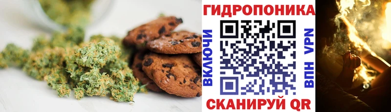 Canna-Cookies конопля  Купить  Петропавловск-Камчатский 