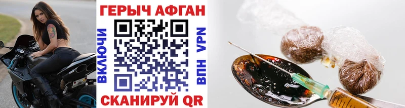 Купить закладки Петропавловск-Камчатский Героин гречка