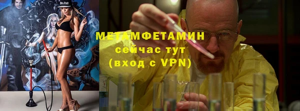 марки nbome Нефтегорск