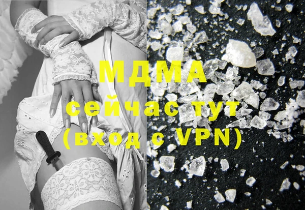 марки nbome Нефтегорск