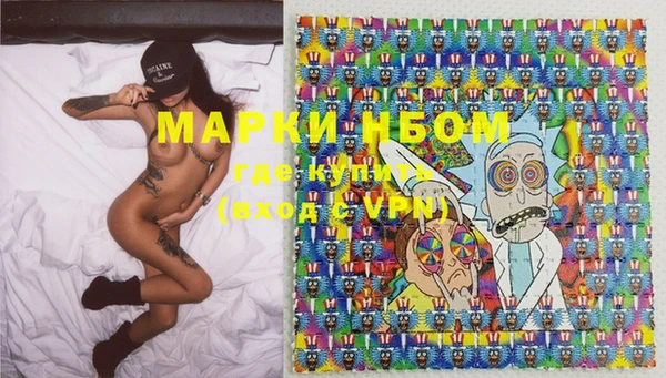 прущий лед Нефтекумск