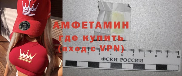 марки nbome Нефтегорск