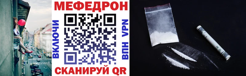 Купить где  Петропавловск-Камчатский  МЕФ мука 