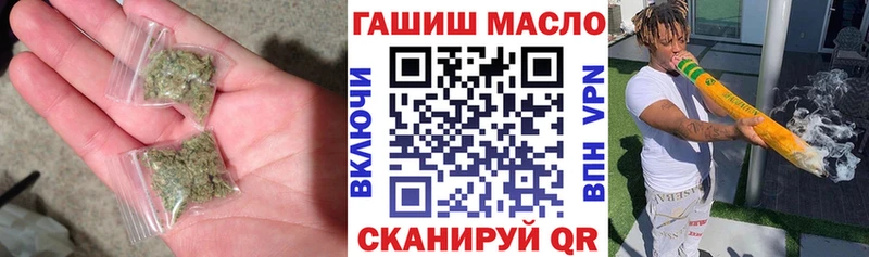 ТГК гашишное масло  Купить закладки  Петропавловск-Камчатский 