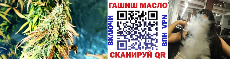 ТГК жижа Петропавловск-Камчатский